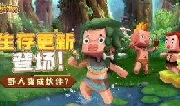 迷你世界最新最全爆料,全面升级，探索未知领域！